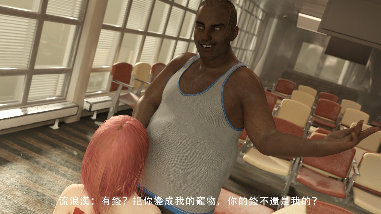 [3D]逆轉HD+IF第01話