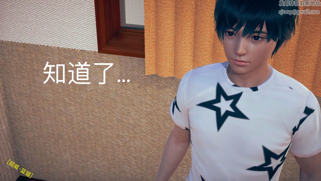 [3D]不爱穿衣服的妈妈第03话