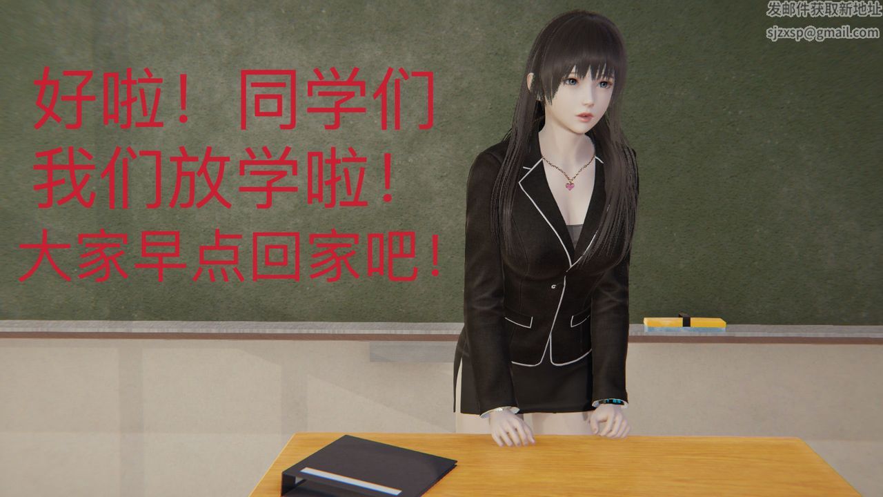 [3D]不爱穿衣服的妈妈第03话