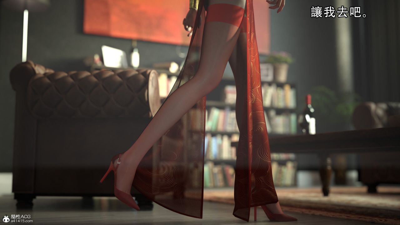 [3D]逆转HD+IF第02话