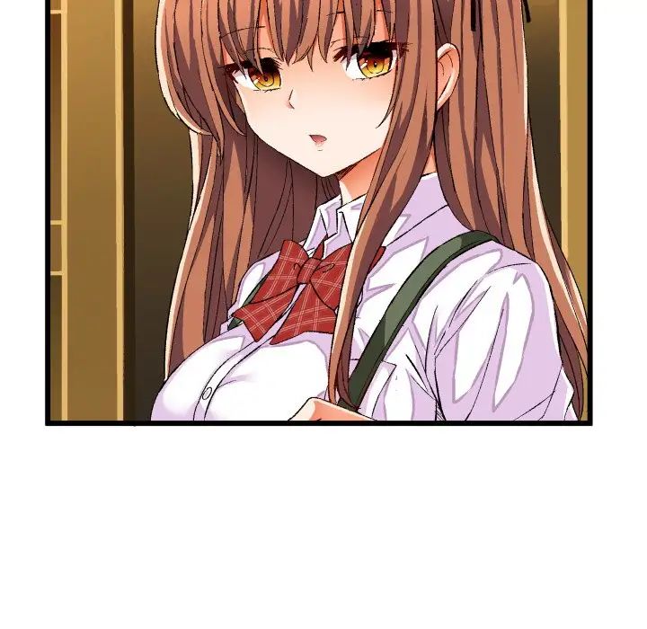 绘写你我的纯真第44话