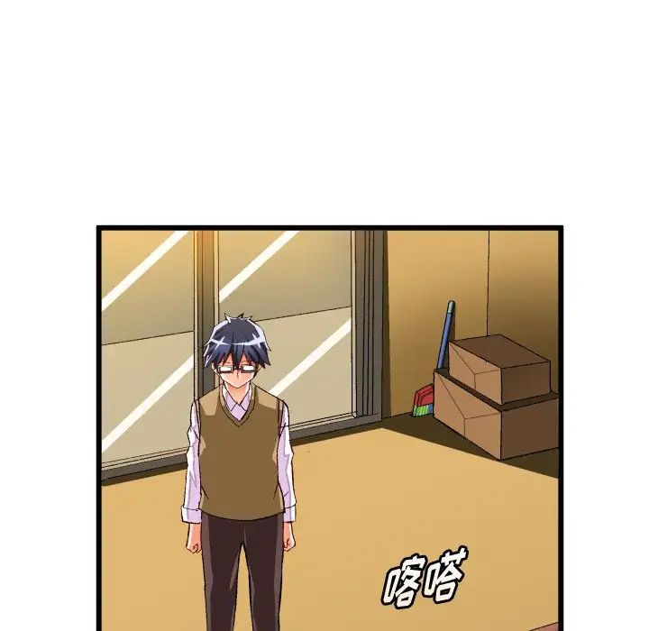 绘写你我的纯真第44话