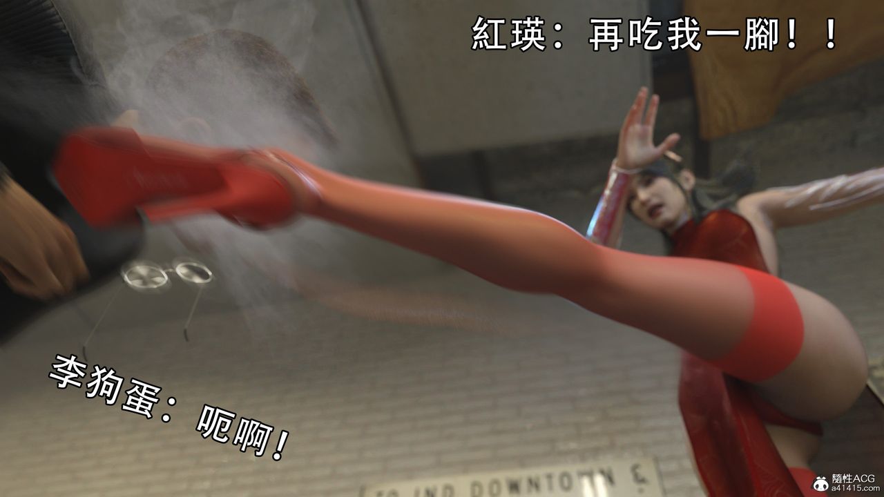 [3D]逆轉HD+IF第02話