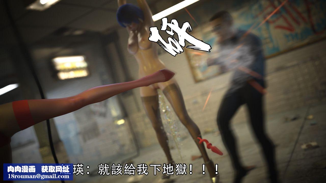 [3D]逆转HD+IF第02话