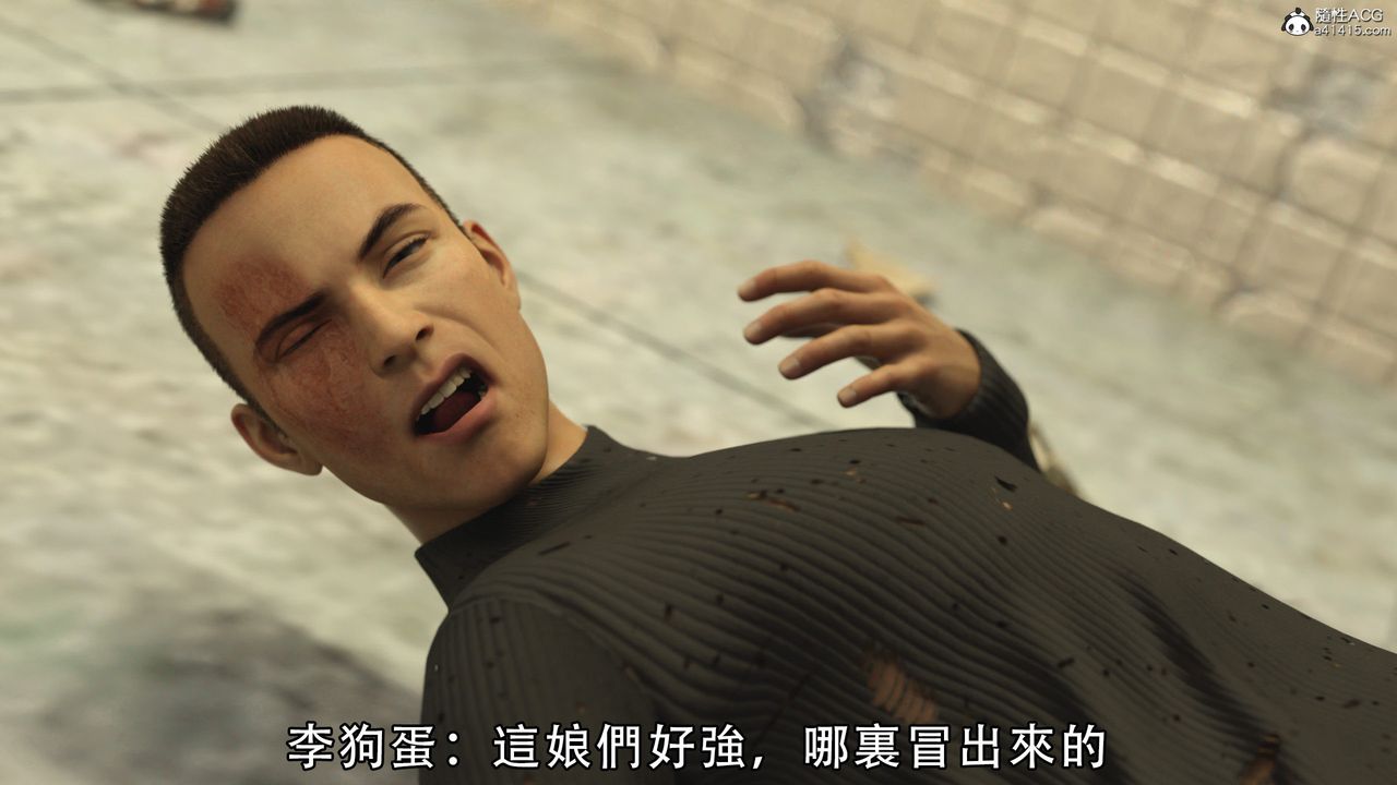 [3D]逆轉HD+IF第02話