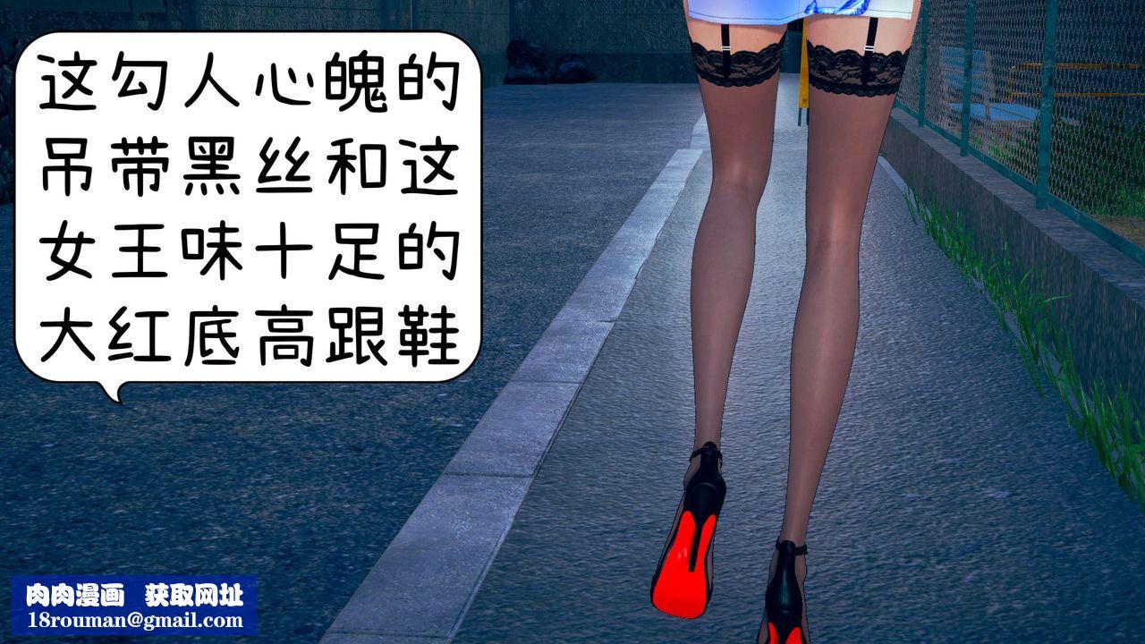 [3D]不爱穿衣服的妈妈第03话