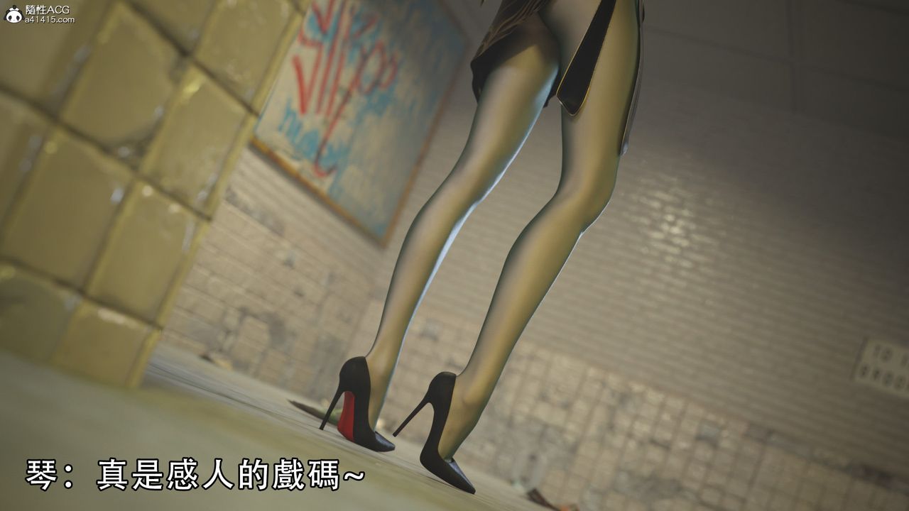 [3D]逆轉HD+IF第02話