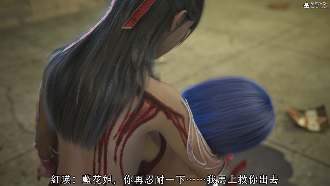 [3D]逆转HD+IF第02话