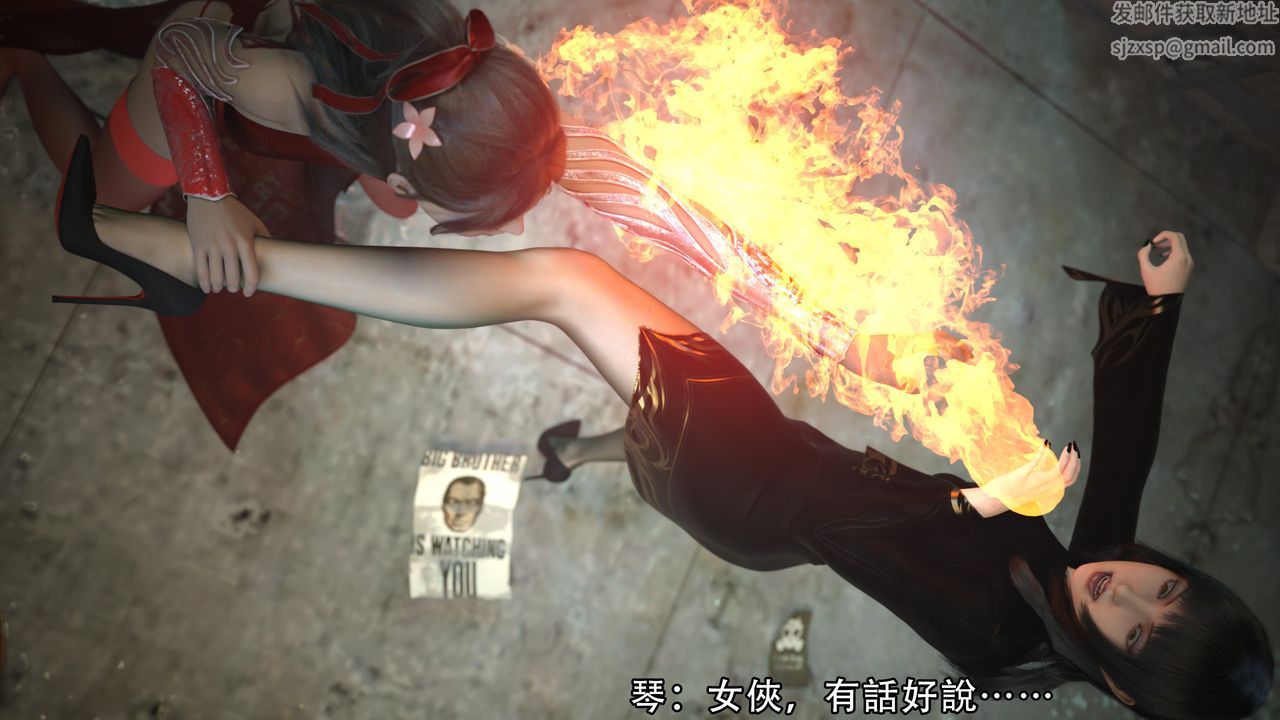 [3D]逆转HD+IF第02话