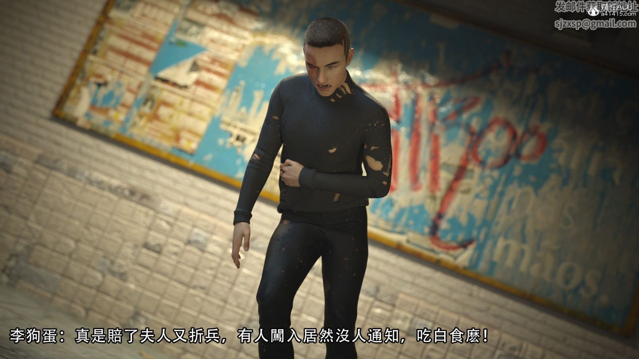 [3D]逆转HD+IF第02话