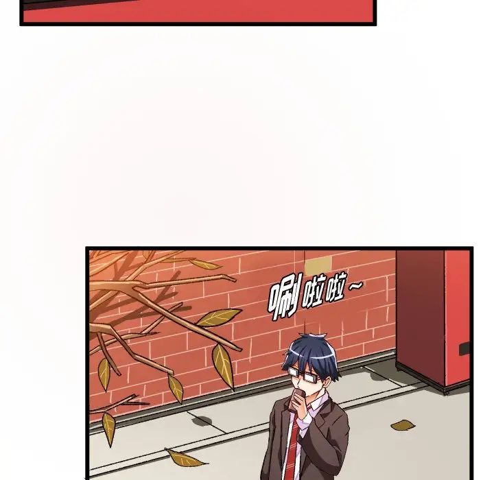 繪寫你我的純真第44话