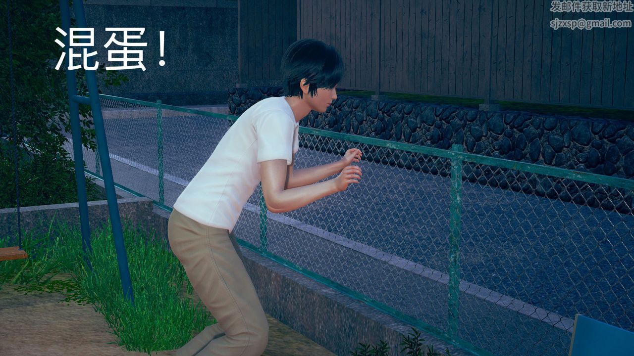 [3D]不爱穿衣服的妈妈第03话