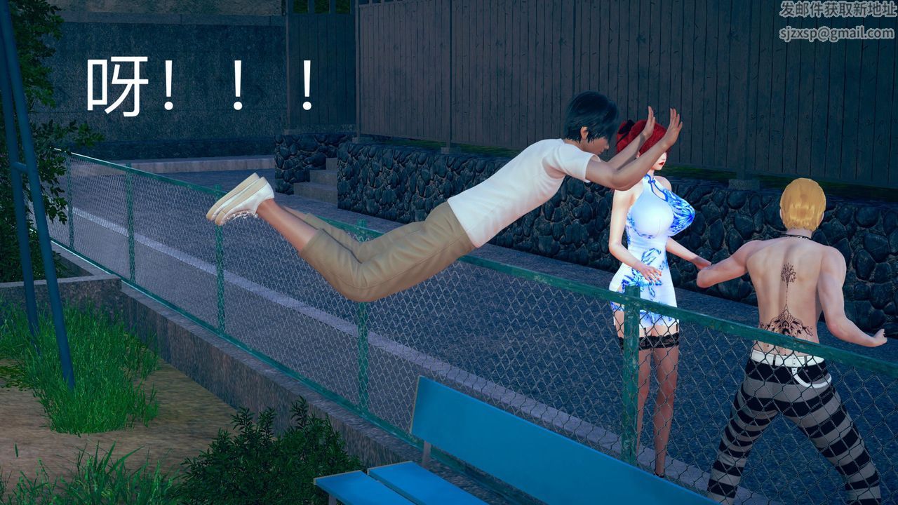 [3D]不爱穿衣服的妈妈第03话