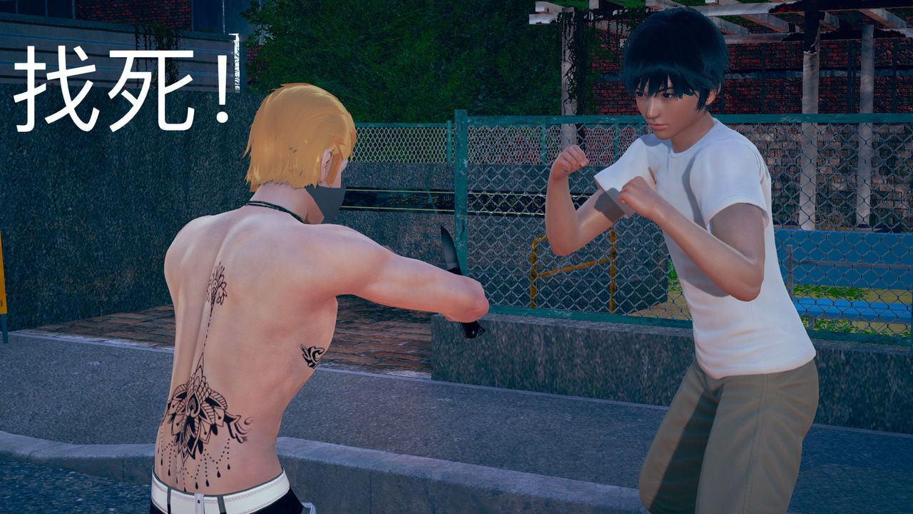 [3D]不愛穿衣服的媽媽第03話