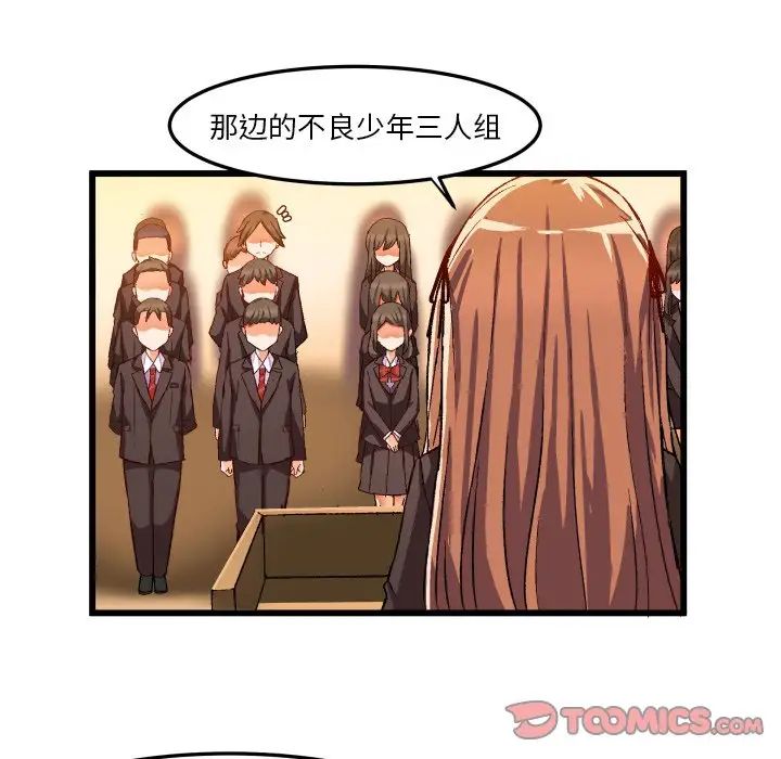 绘写你我的纯真第45话