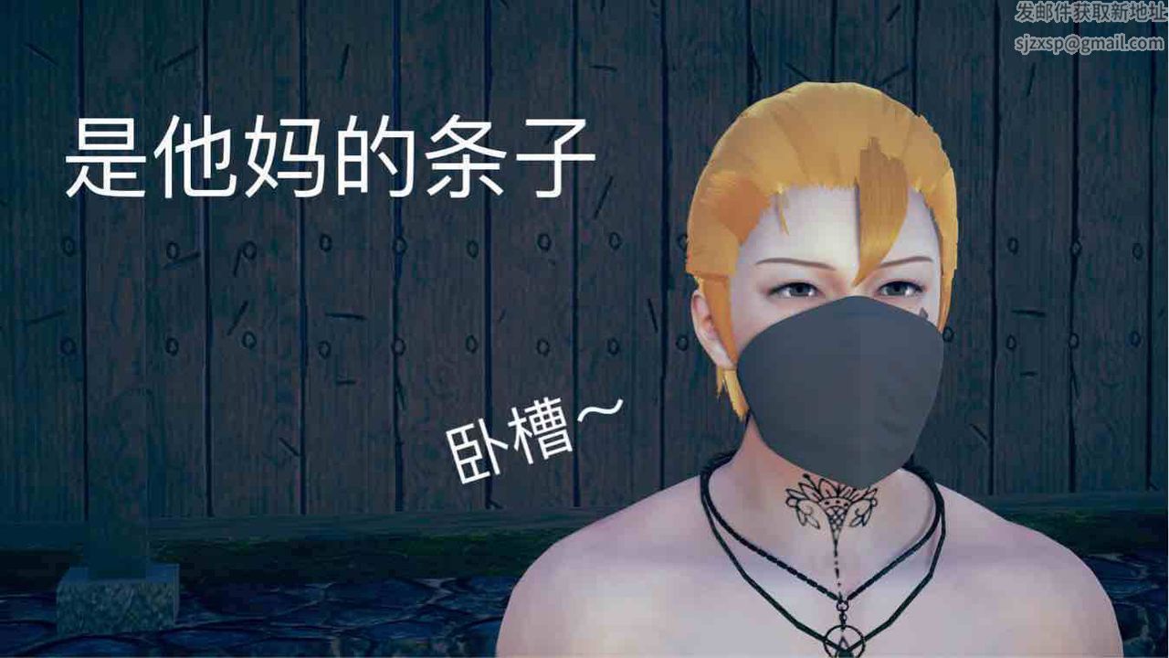 [3D]不爱穿衣服的妈妈第04话