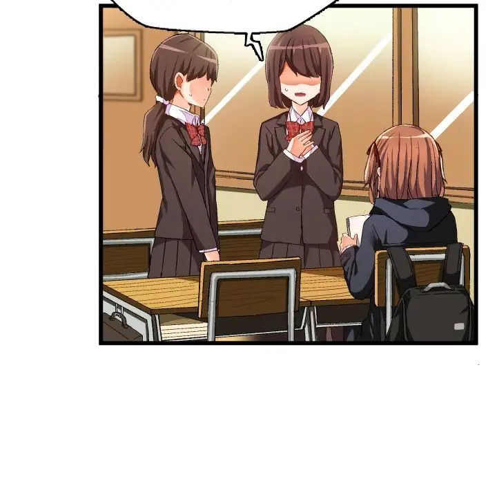 繪寫你我的純真第45话