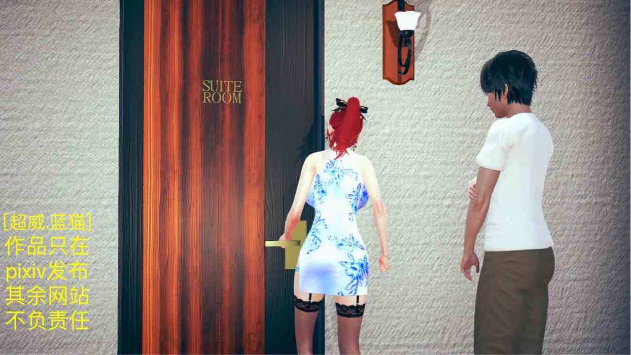 [3D]不爱穿衣服的妈妈第04话