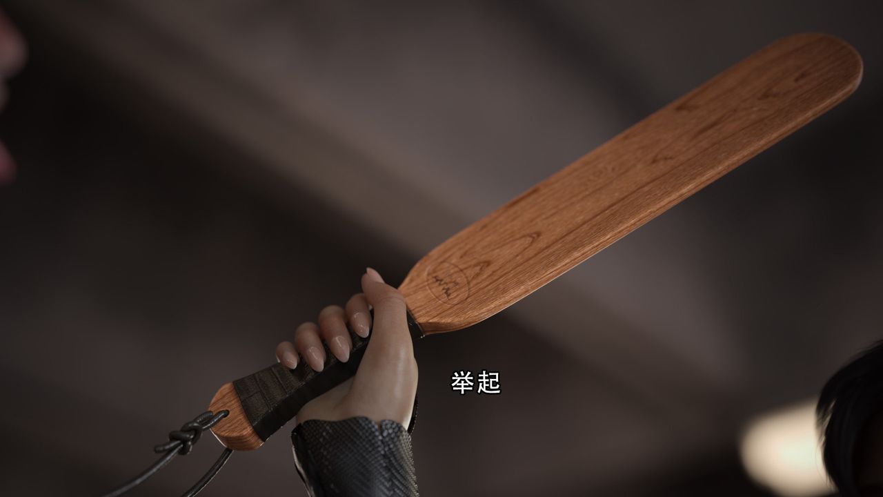 [3D]逆转HD+IF第03话