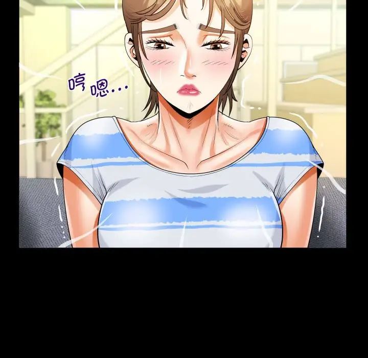 阿姨第99话