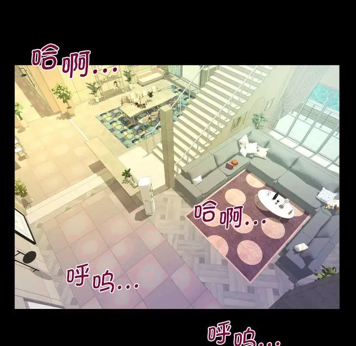 阿姨第99话