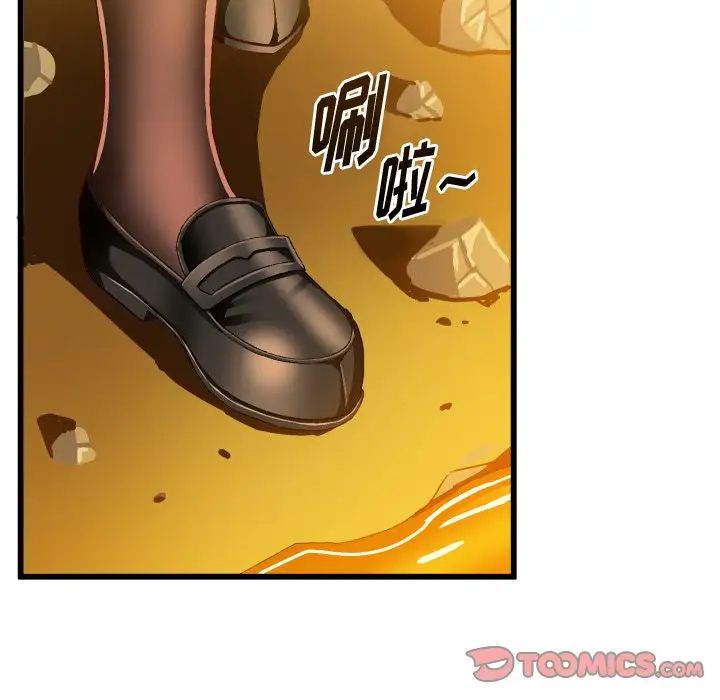 绘写你我的纯真第45话