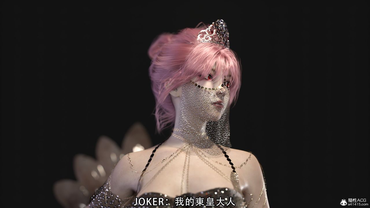 [3D]逆转HD+IF第03话