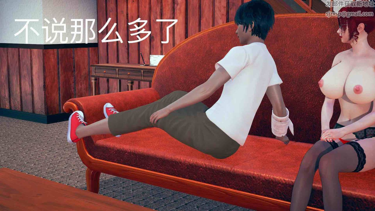 [3D]不爱穿衣服的妈妈第04话