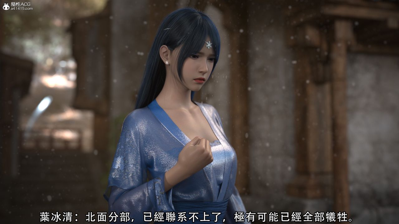 [3D]逆转HD+IF第04话