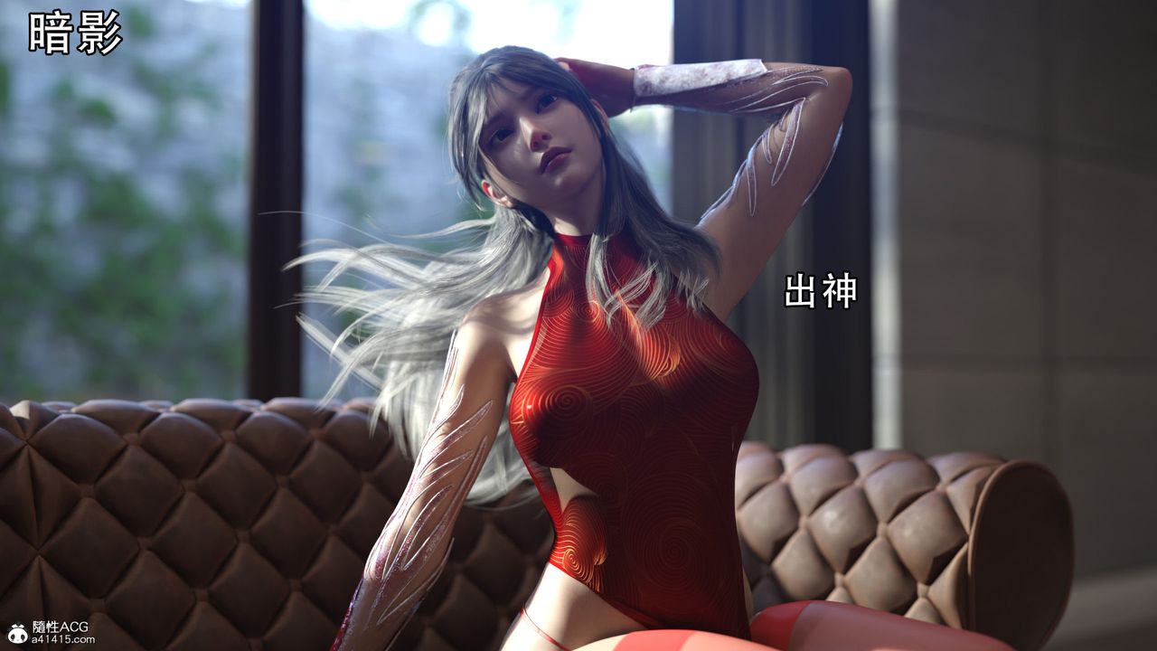 [3D]逆转HD+IF第04话