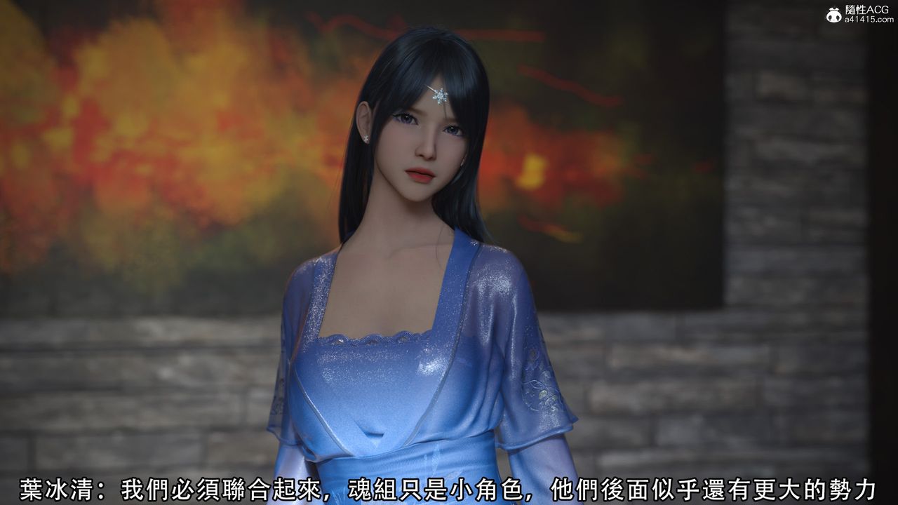 [3D]逆转HD+IF第04话