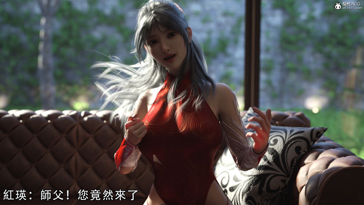 [3D]逆转HD+IF第04话