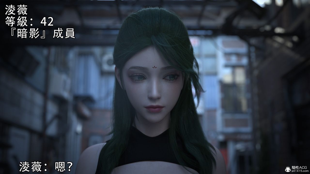 [3D]逆转HD+IF第04话