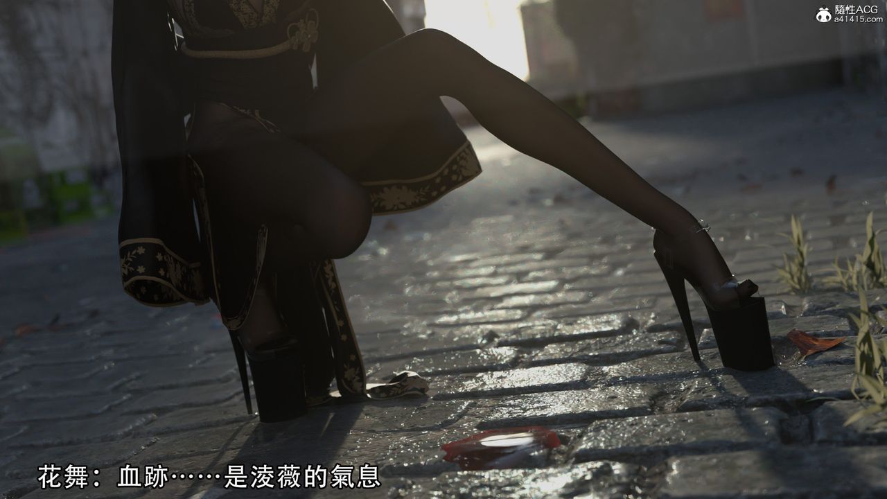 [3D]逆转HD+IF第04话