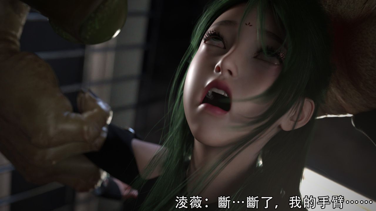 [3D]逆轉HD+IF第04話