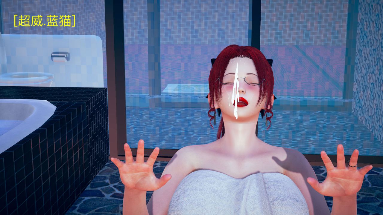 [3D]不爱穿衣服的妈妈第04话