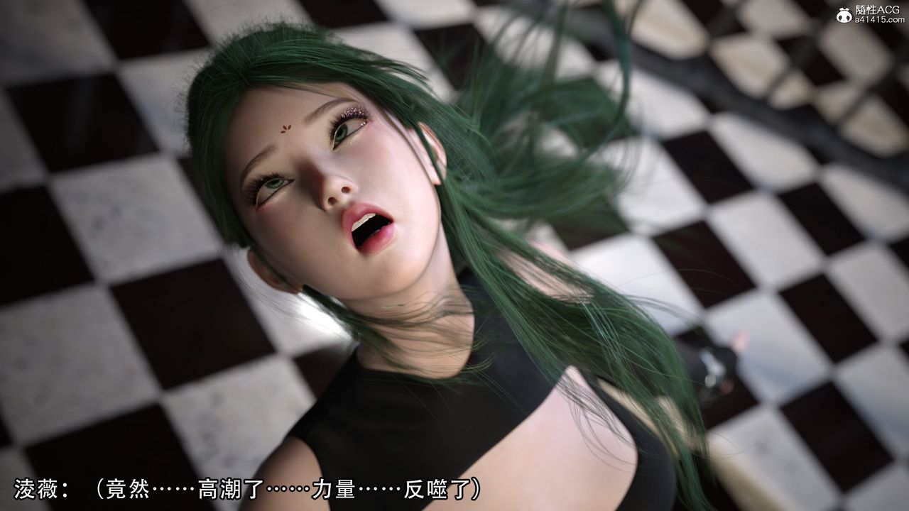 [3D]逆转HD+IF第04话