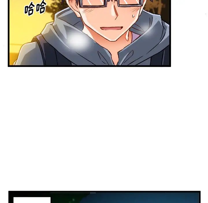 绘写你我的纯真第46话-最终话（完结）