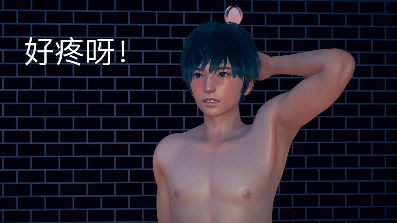 [3D]不爱穿衣服的妈妈第05话