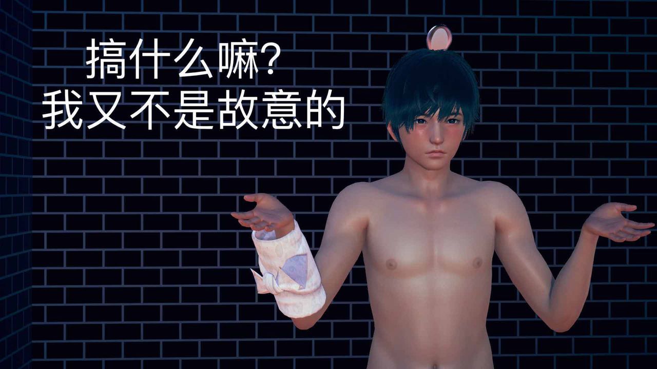 [3D]不爱穿衣服的妈妈第05话