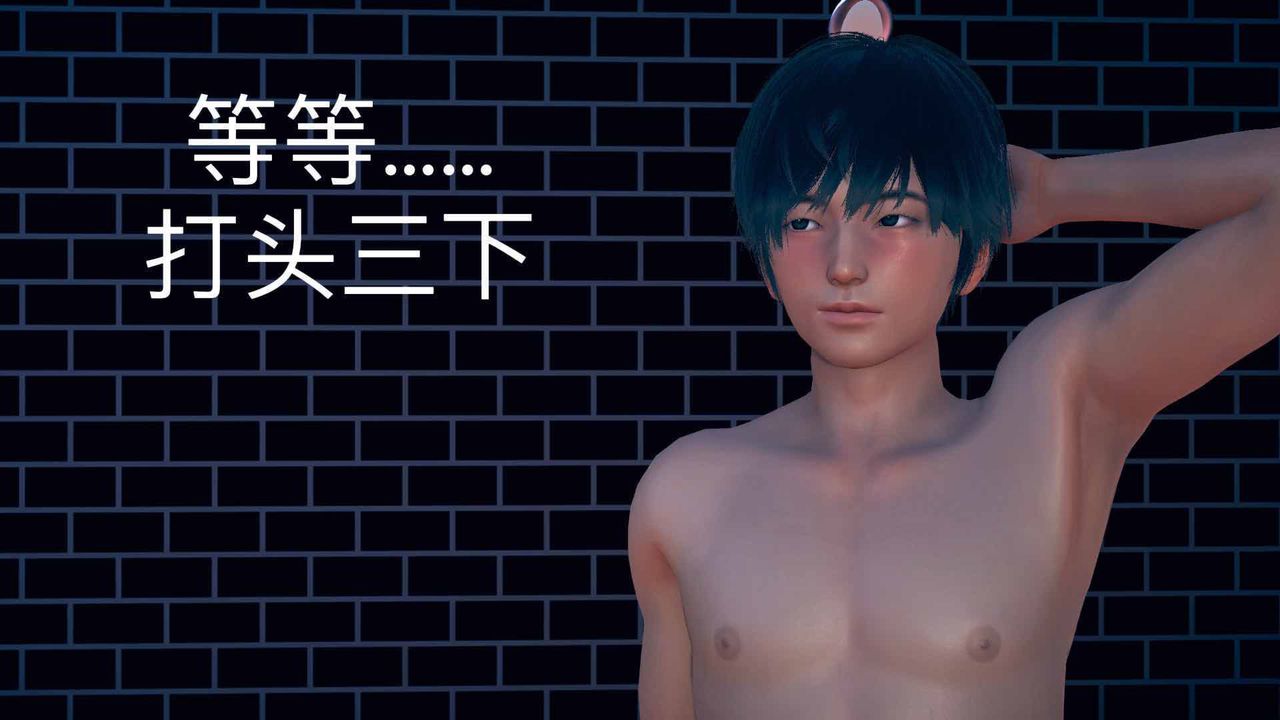 [3D]不爱穿衣服的妈妈第05话