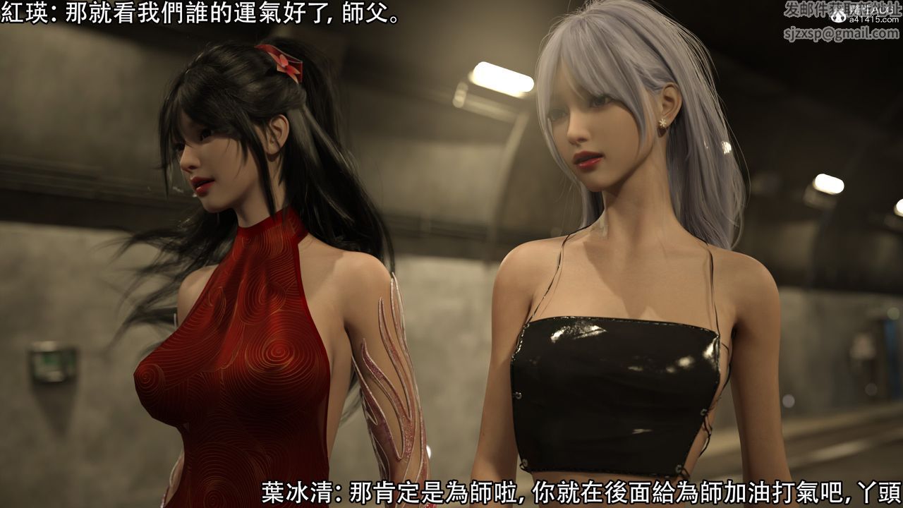 [3D]逆轉HD+IF第05話