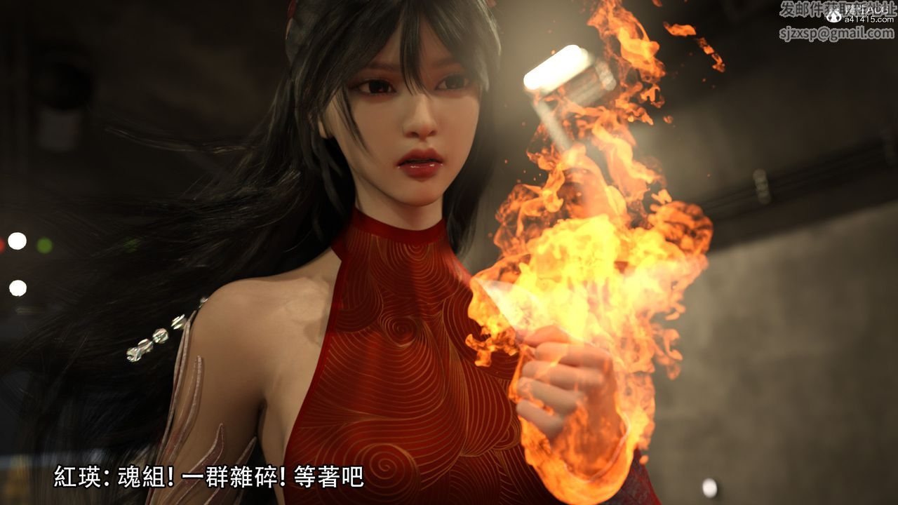 [3D]逆轉HD+IF第05話