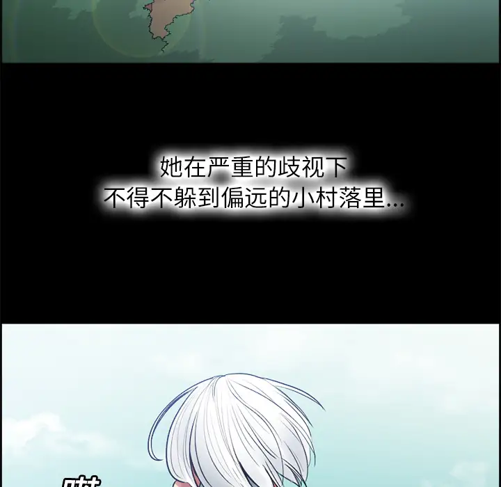 Erostica~征服美女记第14话