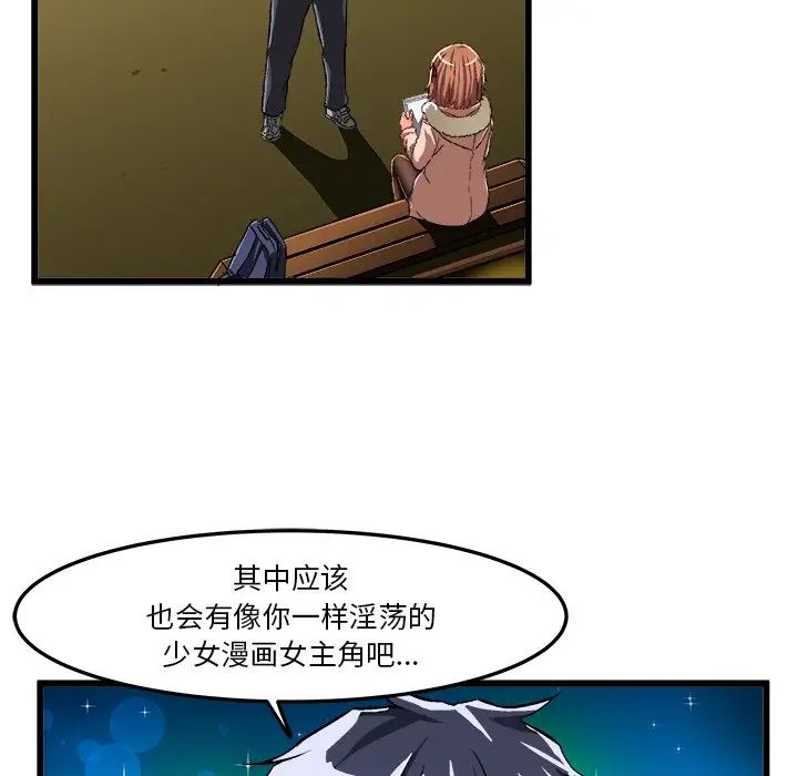 绘写你我的纯真第46话-最终话（完结）