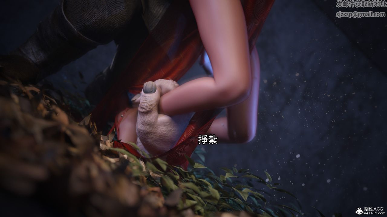 [3D]逆转HD+IF第05话