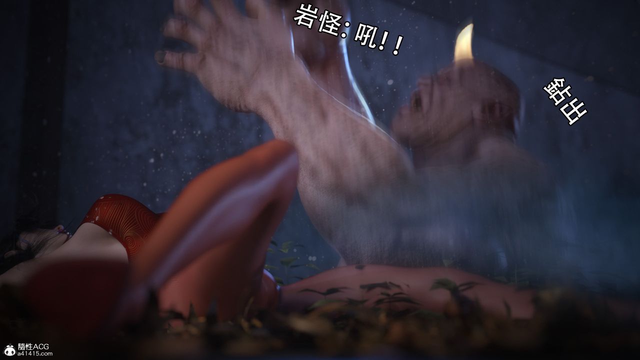 [3D]逆转HD+IF第05话