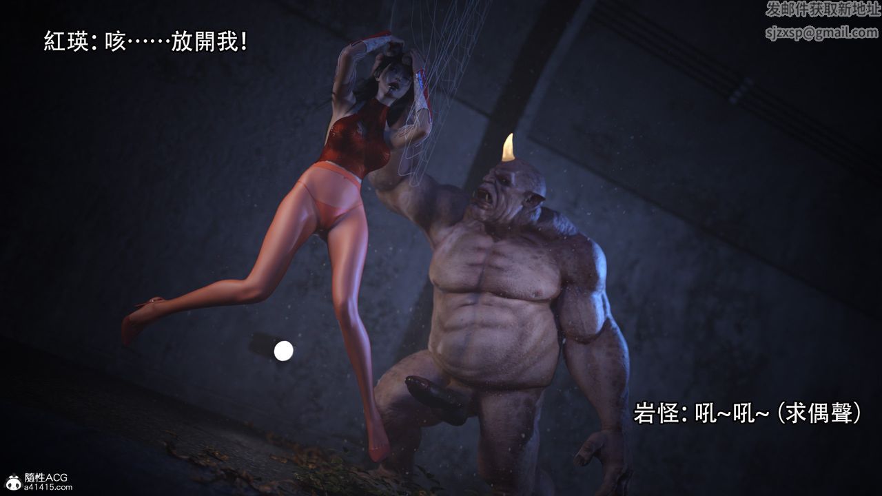 [3D]逆转HD+IF第05话