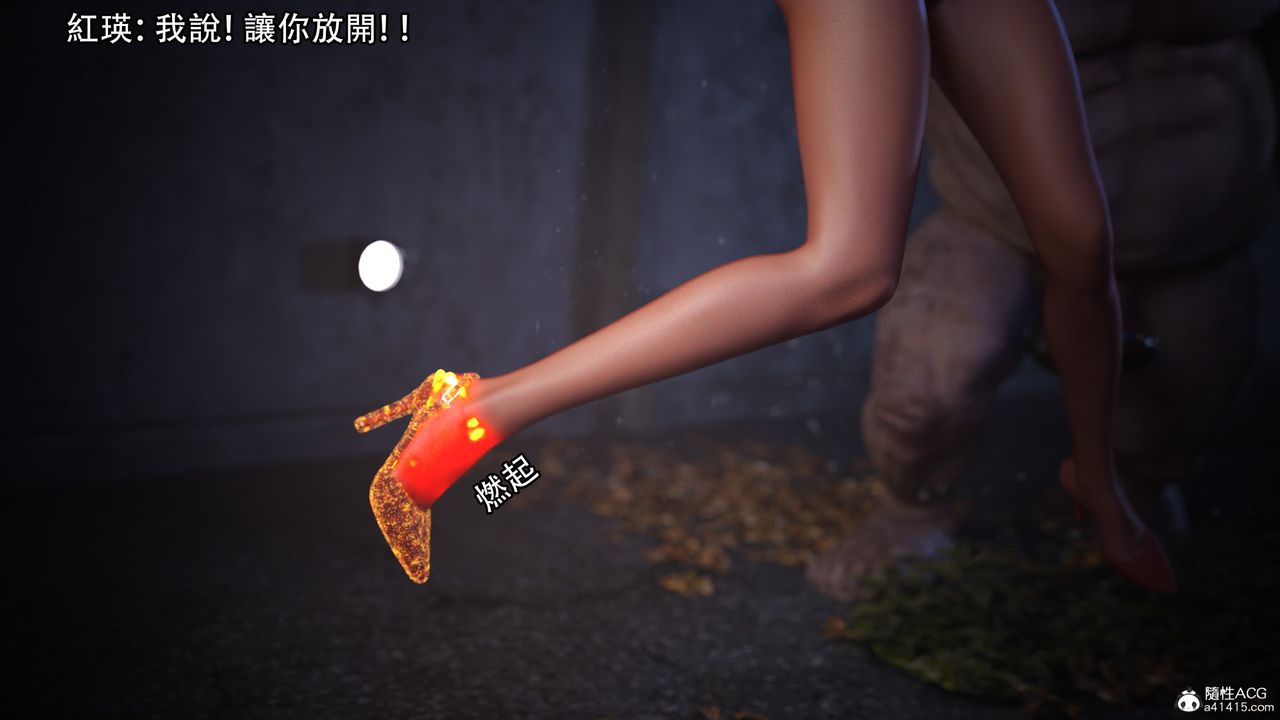 [3D]逆转HD+IF第05话