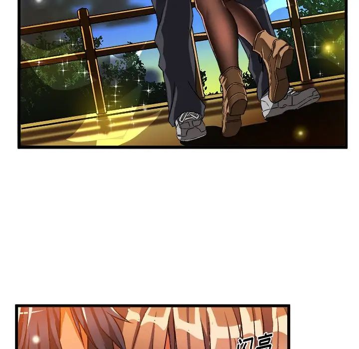 绘写你我的纯真第46话-最终话(完结)